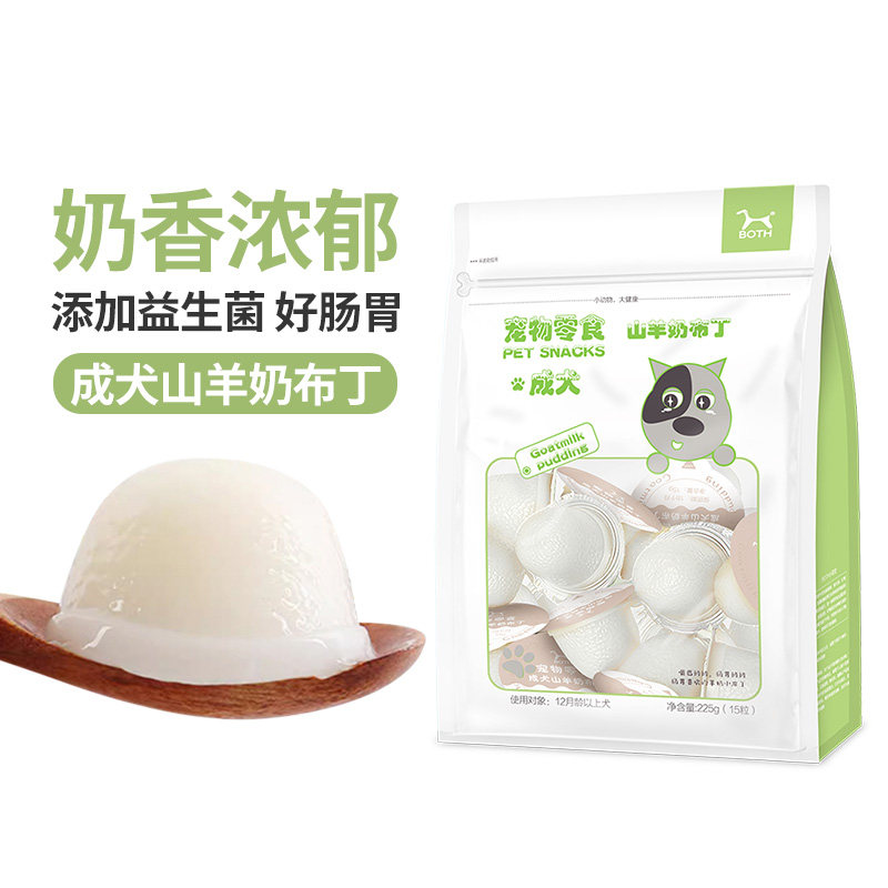 BOTH山羊奶布丁狗零食营养开胃