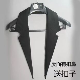 西装翻领假领子帅气领口装饰韩版潮男女学生风衣外套撞色袖袢黑色