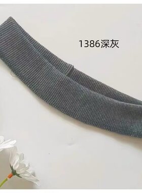 涤棉套头卫衣低领圆领卫衣高领包邮保暖内衣领口罗文领子成品螺纹