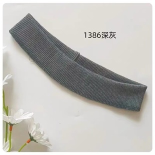 涤棉套头卫衣低领圆领卫衣高领包邮保暖内衣领口罗文领子成品螺纹