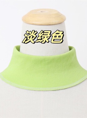 绿色螺纹半高领假领子套头保暖领口替换领针织新款