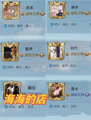 和平精英单字id  两字id词组id盲盒有含义不带含义干净两字