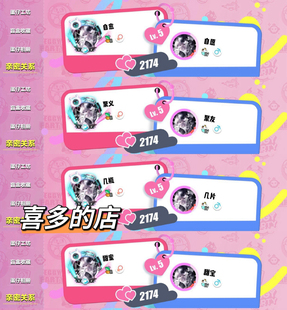 蛋仔派对单字id改名字二字词组双字叠字三字英文简体,好看,整洁