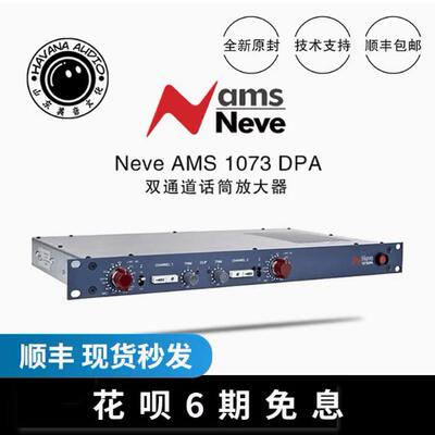 1073DPA双通道话筒放大器