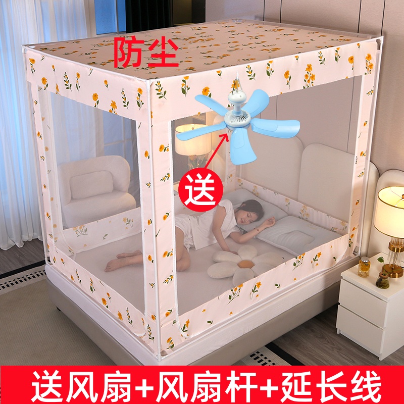 婴儿防止掉床可挂风扇卧室家用