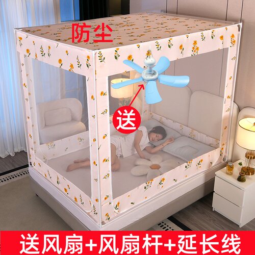 婴儿防止掉床可挂风扇卧室家用
