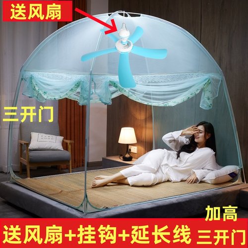 挂风扇蒙古包蚊帐蒙古包蚊帐家用