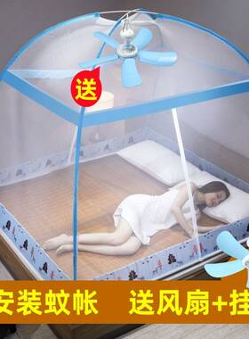 免安装蒙古包蚊帐可挂风扇加密