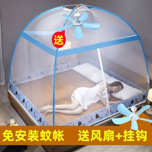 免安装蒙古包蚊帐可挂风扇加密