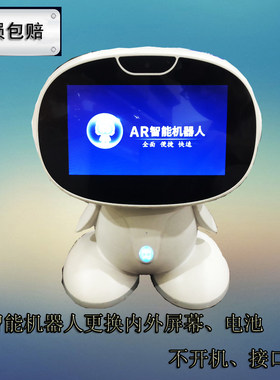 适用小霸王U700智能早教机器人触摸屏幕7寸星球小帅q86显示内外屏