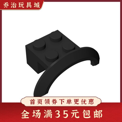 科技散件汽车挡泥板国产积木