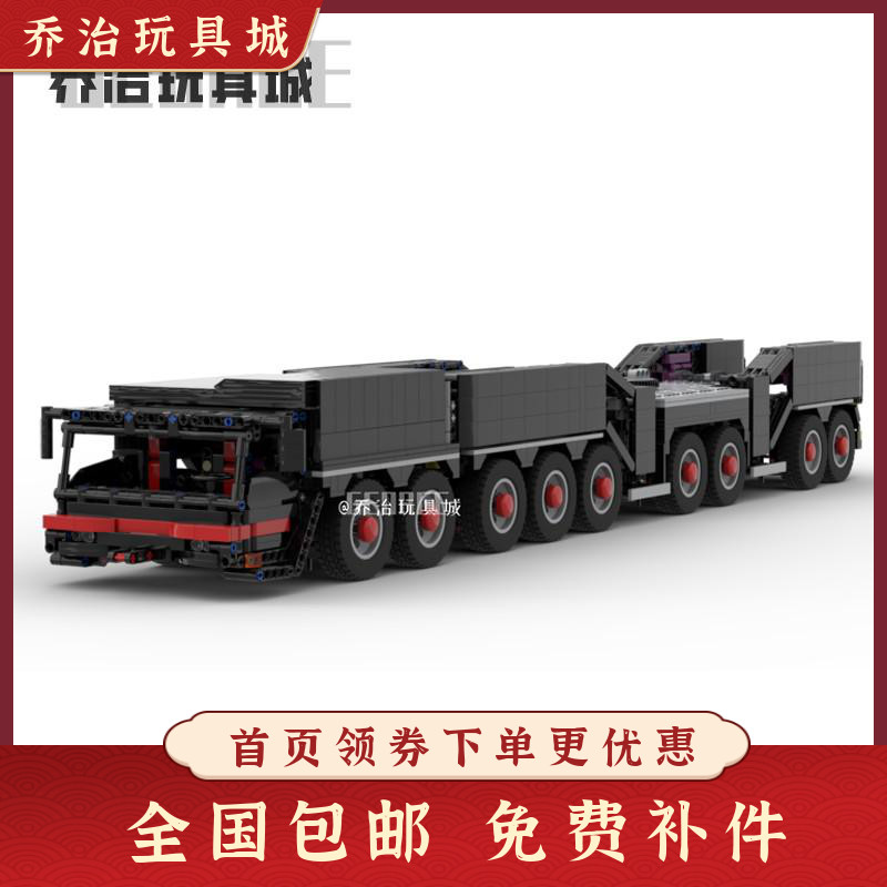 积木益智拼装玩具工程吊车模型图片