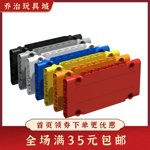 拼插积木益智玩具科技面板零件
