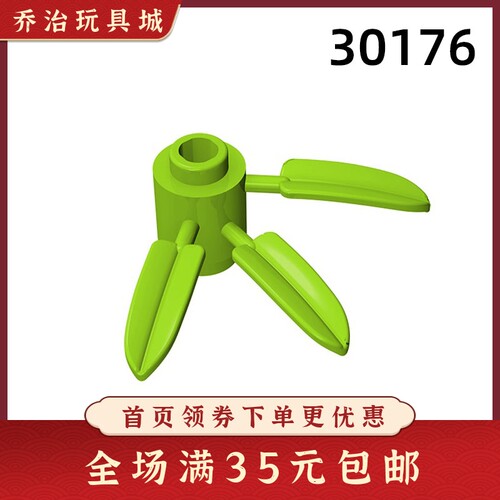 兼容乐高国产积木拼装