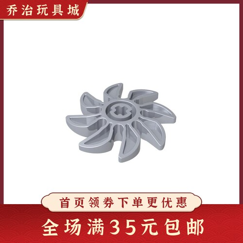 科技机械螺旋桨国产积木