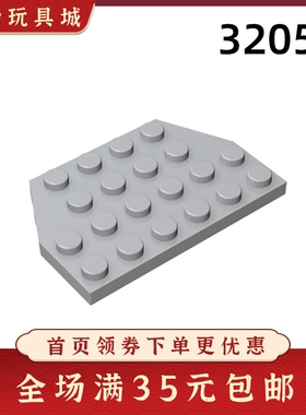 拼装玩具国产积木32059 楔形板4x6切角梯形小颗粒零配散件