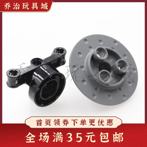 拼插积木益智玩具悬挂转向