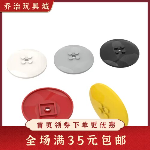 科技散件黑色国产积木