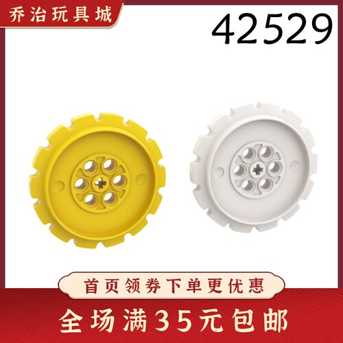 兼容乐高拼插积木玩具大履带轮