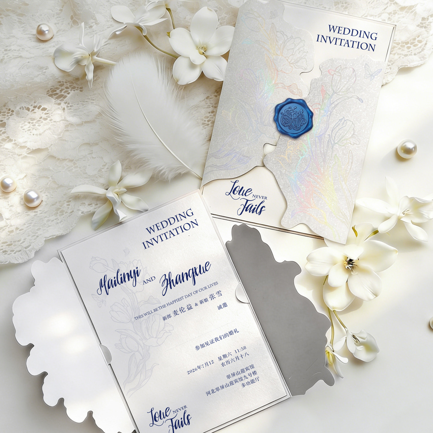 珠光高端婚礼请柬邀请函复古欧式请帖烫彩银工艺精美喜帖定制打印