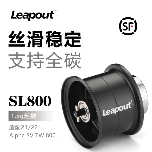 21/22阿尔法轻量化小饵微物线杯