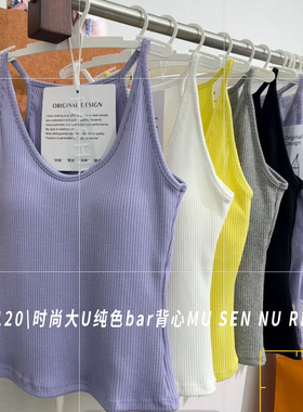 妃子纪3120挂脖粗螺纹工字背心女春夏新款显瘦外穿吊带带胸垫美背