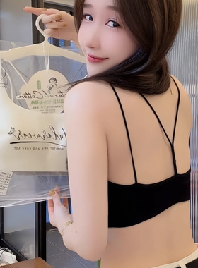 妃子纪2880双肩带交叉性感吊带女短款莫代尔棉固定杯美背显瘦抹胸