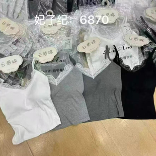 妃子纪6870蕾丝花边V领边吊带背心内搭固定杯带胸垫修身美背外穿
