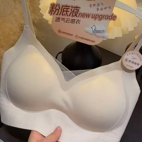惠芝欣2627-1春季女V领厚杯内衣固定杯一体加厚小胸显大无痕吊带