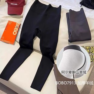 啵啵小妞7913加厚羊绒蚕丝打底裤 女哑光加绒高腰收鲨鱼裤
