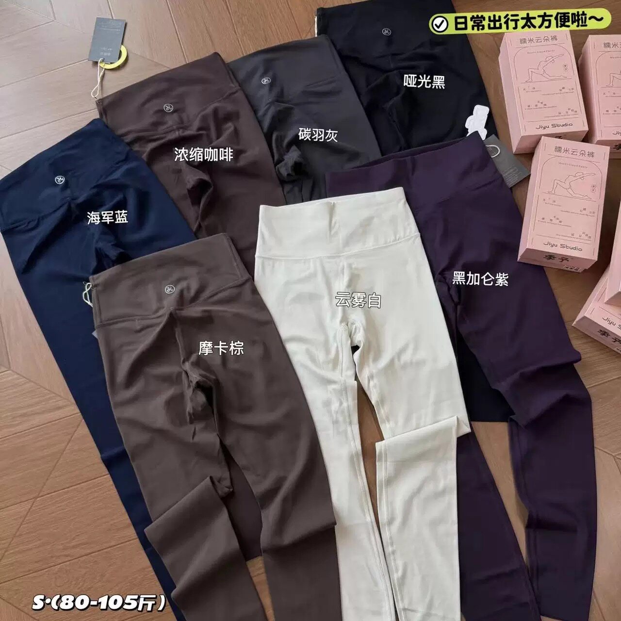 老板娘自留款口袋糯米瑜伽裤2026早春新款高腰收腹显瘦提臀打底裤