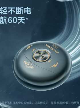 飞科双刀精钢浮动全身水洗漫威
