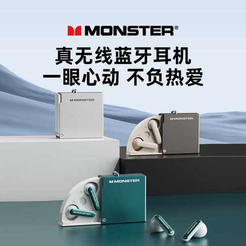 环绕正品保障XKT17蓝牙耳机魔声