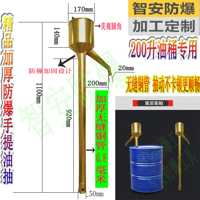 厂家直销防爆铜油抽防静电油抽子手动抽油泵手摇式提油泵抽油器