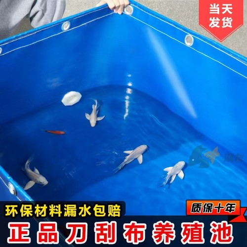 销量火爆优质帆布鱼池蓄水池直销