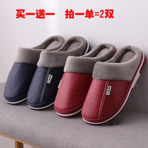 秋冬季防水月子鞋买一送一防水