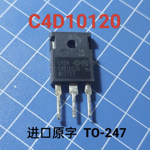SIC碳化硅整流管 C4D10120 10A 1200V 成色漂亮 保证质量