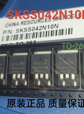 原装正品SKSS042N10N 华润微 CRSS042N10N 042N10N 质量保证