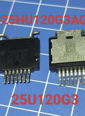 25U120G3 特斯拉电脑板控制管 025HU120G3AG 高频管
