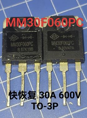 原字大品牌拆机MM30F060PC 30F060焊机逆变常用快恢复30A600V长脚