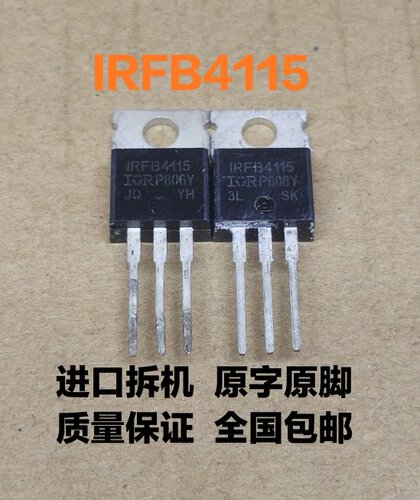 原装进口拆机原字 IRFB4115 FB4115/104A 150V 场效应管 现货测好