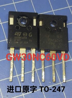 进口原字拆机GW30NC60VD 30NC60 空调常用IGBT 30A 600V 现货长脚