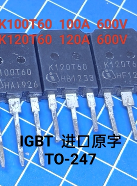 大功率三极管 K120T60 进口原装拆机 K100T60 大电流电焊机IGBT管