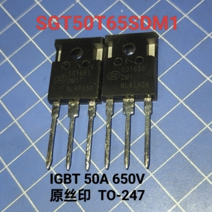 原丝印SGT50T65SDM1 50T65S 50T65SDM1 高步带阻IGBT长脚50A650V