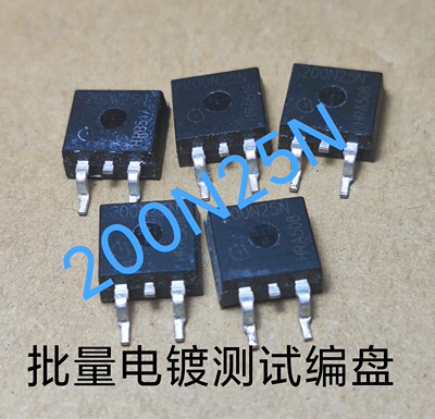 原装进口拆机原字 200N25N IPB200N25N TO-263贴片 场效应管 测好