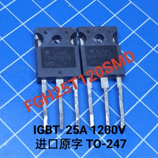 FGH25T120SMD FGH25N120FTDS 原装进口拆机检测合格IGBT场效应管