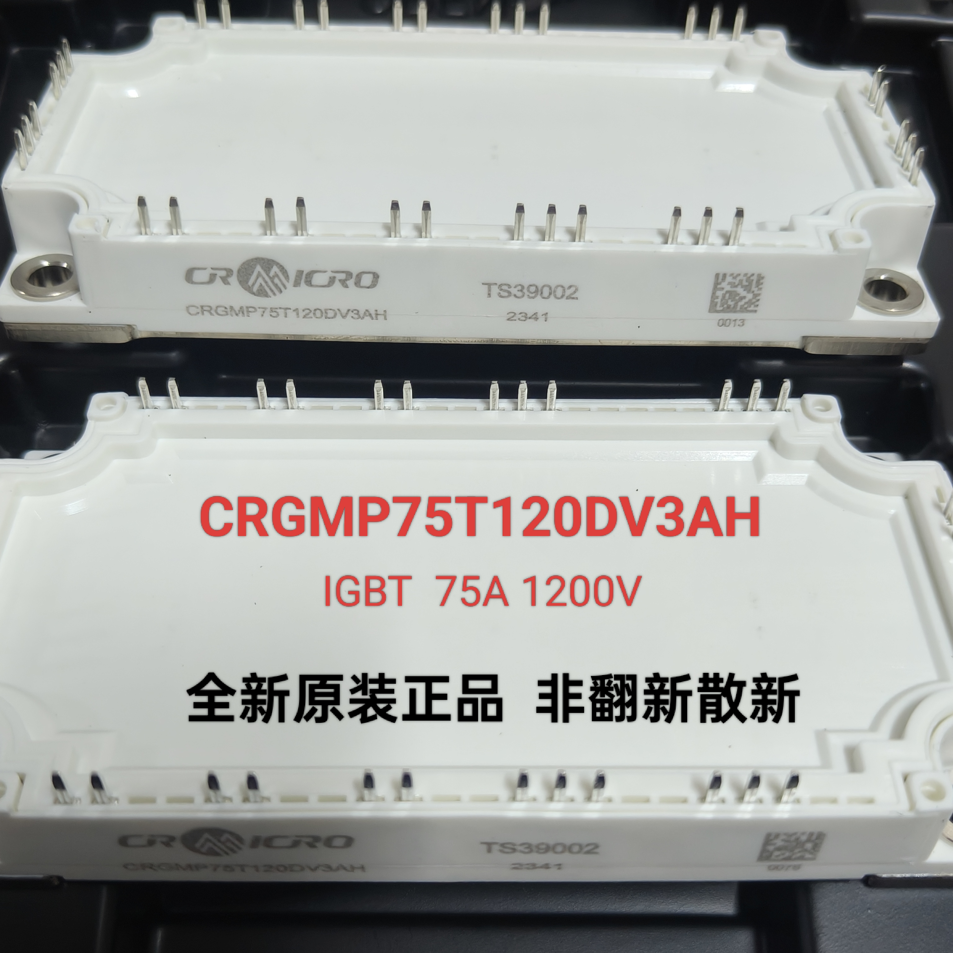 全新原装正品CRGMP75T120DV3AH  75T120 IGBT模块 75A 1200V 现货