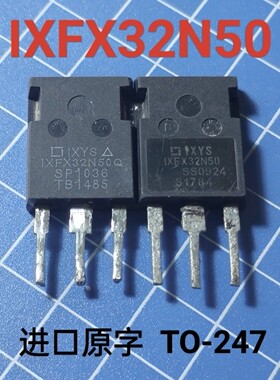 IXFX32N50 32A500V 原装进口拆机 逆变器 无孔大芯片 MOS场效应管