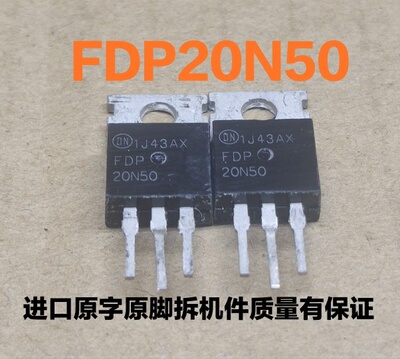 20N50 FDP20N50 MOS场效应管 N沟道 20A/500V 晶体管 TO-220