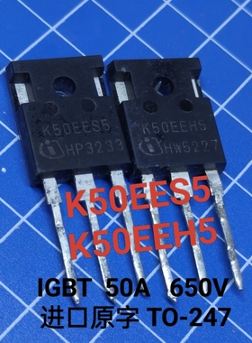 K50EEH5 K50EES5 进口拆机原字IGBT单管 50A 650V 测好质量保证